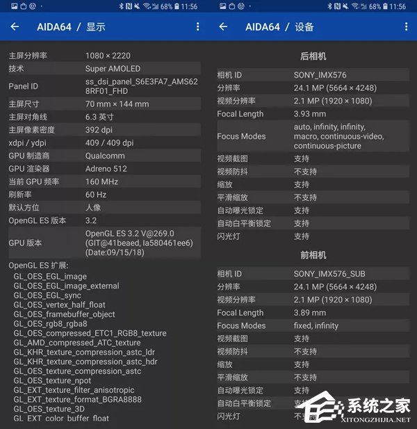 Galaxy A9s怎么样?三星A9s手机评测