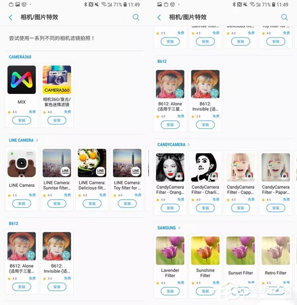 Galaxy A9s怎么样?三星A9s手机评测