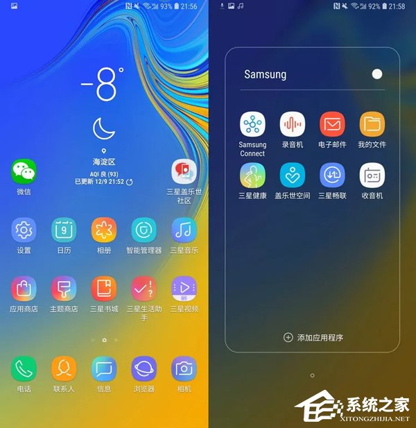 Galaxy A9s怎么样?三星A9s手机评测