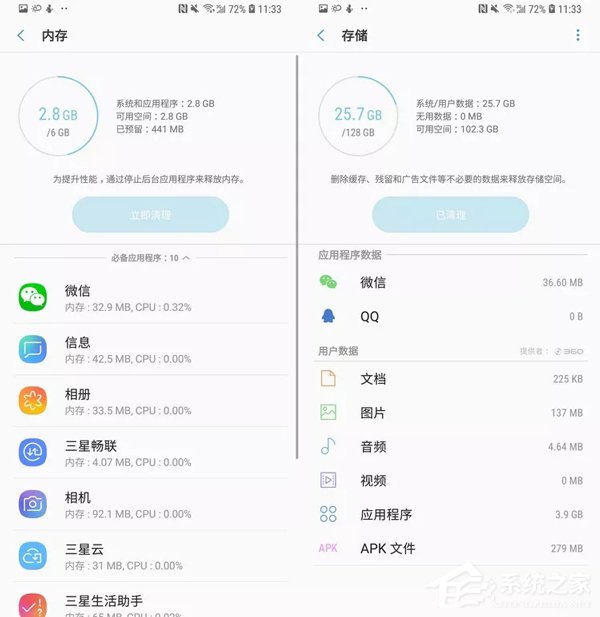 Galaxy A9s怎么样?三星A9s手机评测