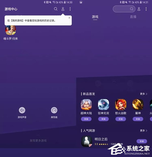 Galaxy A9s怎么样?三星A9s手机评测