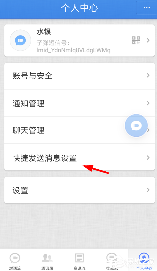 软件怎么开启悬浮球 96-1Q21PZ600-water.png