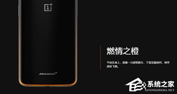 买一加6T迈凯伦定制版还是普通版?一加6T普通版和迈凯伦定制版区别对比