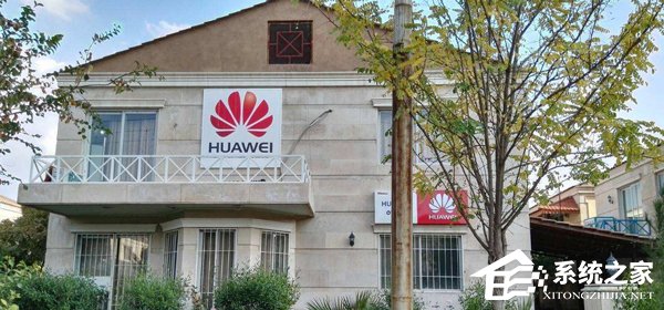 德国BSI:没有证据表明华为5G设备存在安全威胁