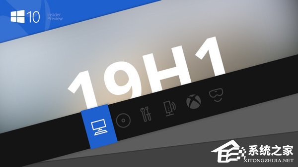 微软推送Win10 19H1快速预览版更新18305(附更新内容)