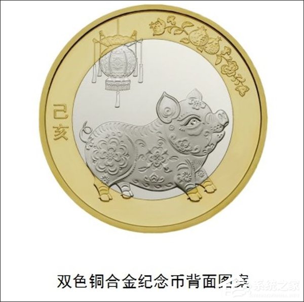 2019猪年贺岁纪念币明天0:00开启预约(附预约攻略)