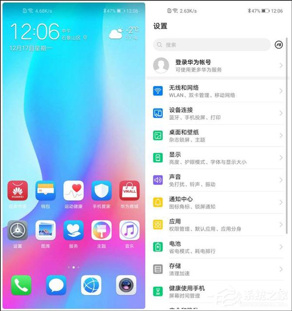 华为nova 4好用吗?华为nova 4手机评测