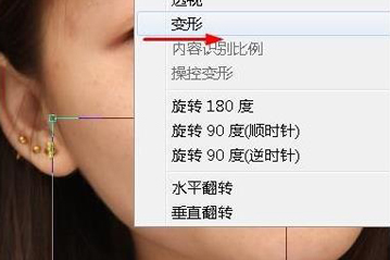 如何使用ps给人物瘦脸 使用ps瘦脸的教程