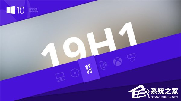 微软放出Win10 19H1预览版SDK 18298(附下载地址)