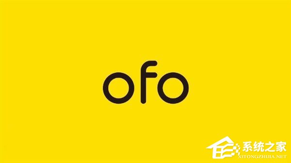 交通部:正督促ofo小黄车优化退押流程