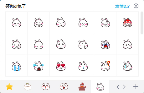 笑傲1ol表情兔子堵车表情包EIF版图片