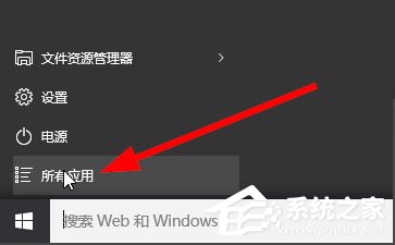 Win10记事本在哪里？Win10记事本在哪里打开？