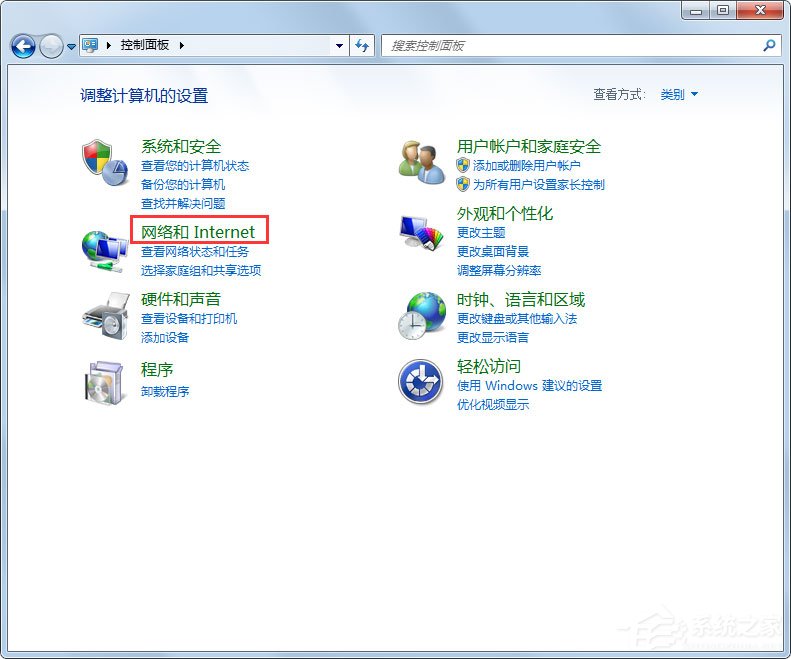 Win7系统脚本错误怎么解决？