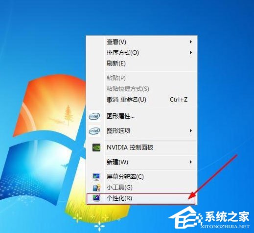 Win7回收站图标没了怎么办?Win7回收站图标