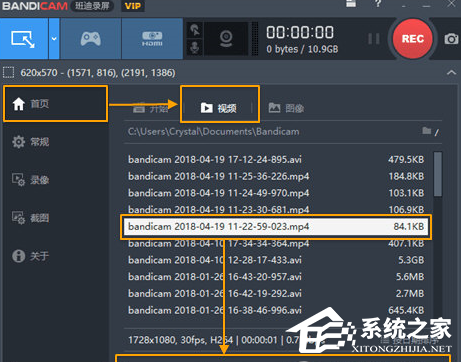 如何制作游戏视频教程免费 98-1Z103102212-50-water.png