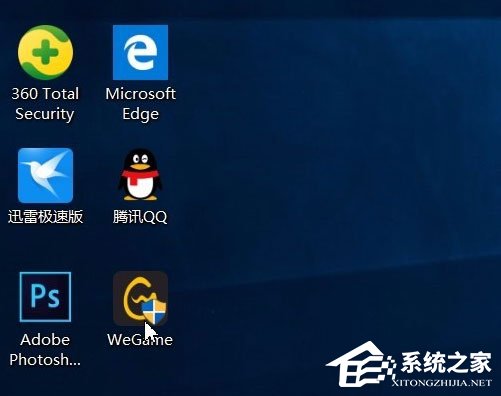 Win10桌面圖標有小箭頭怎麽去掉？Win10去掉桌面圖標小箭頭的方法