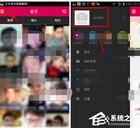 怎么控制情绪app 96-1Z104093042-water.png