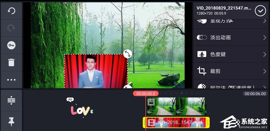 巧影APP怎么将视频换背景?巧影APP视频换背