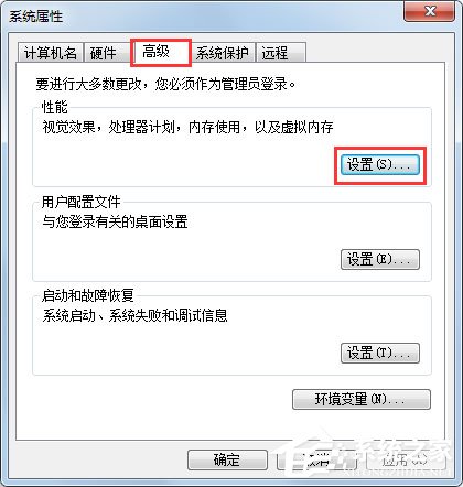 Win7系统存储空间不足，无法处理此命令