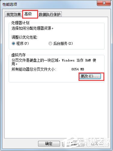 win7ϵͳʾ洢ռ䲻㣬޷Ľ