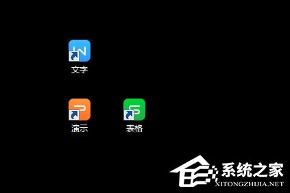 win7图标箭头怎么取消?win7图标箭头取消方法教程