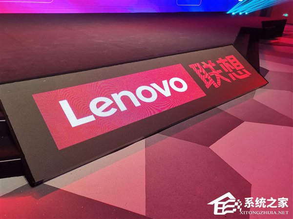 杨元庆:联想是中国企业里最国际化的