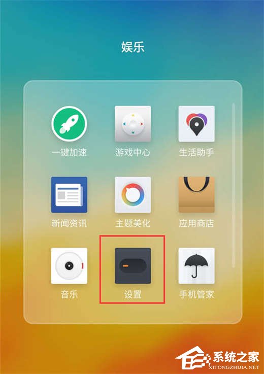 魅族15怎么设置息屏时间?魅族15设置息屏时间
