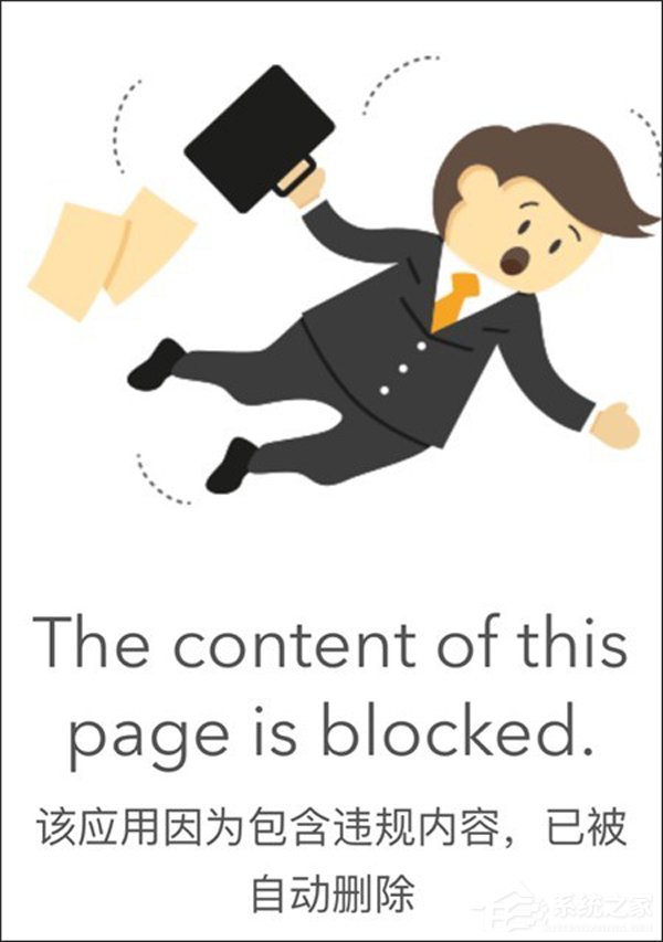 网曝马桶MT iOS端下载链接被关停