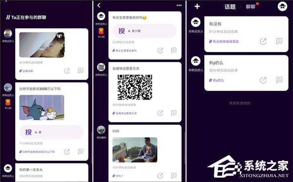 网曝马桶MT iOS端下载链接被关停