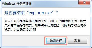 Win7电脑右下角声音图标不见了