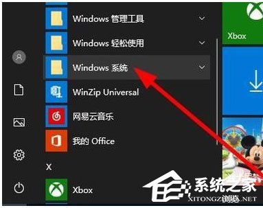 Win10资源管理器怎么打开？