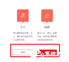 头条号如何进行注册?头条号进行注册的方法