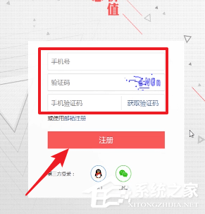 头条号如何进行注册?头条号进行注册的方法