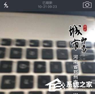 水印相机APP怎么编辑文字?水印相机APP编辑