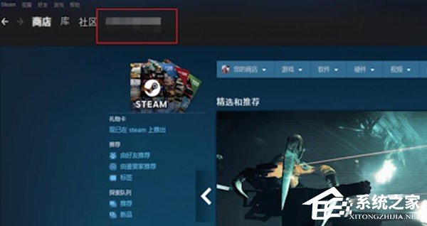 steam个人链接在哪里?steam寻找个人链接的方