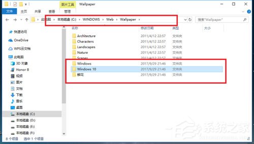 桌面背景在哪个文件夹？Win10桌面背景所在文件夹是哪个？
