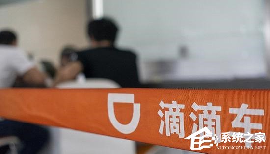 死刑！乐清“滴滴顺风车司机杀人案”一审宣判”