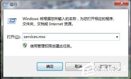 print spooler无法启动？Win7系统Print Spooler无法启动什么原因？