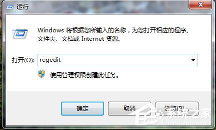 Win7系统Print Spooler无法启动