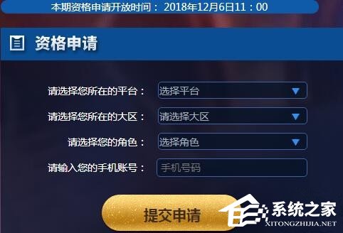 王者荣耀体验服2月份开放时间是什么 体验服2