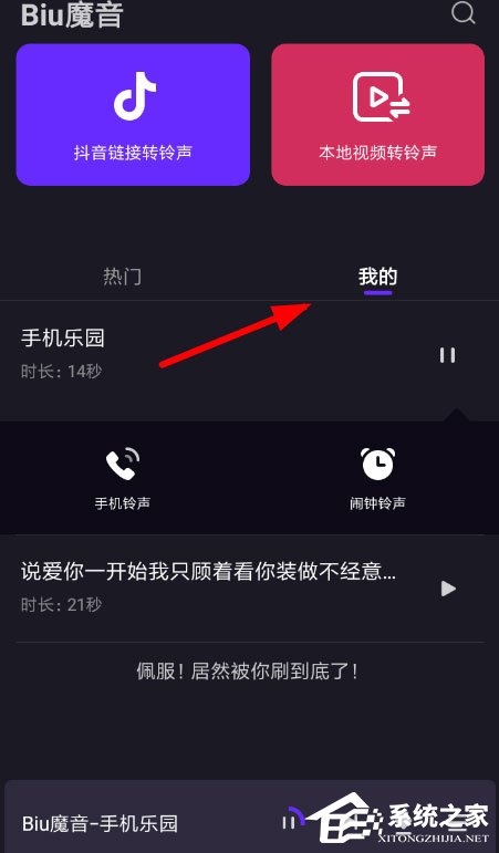 怎么才能转发抖音里的视频 98-1Z215161548-51-water.jpg
