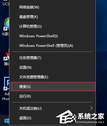 Win10未授予计算机上的请求登录类型