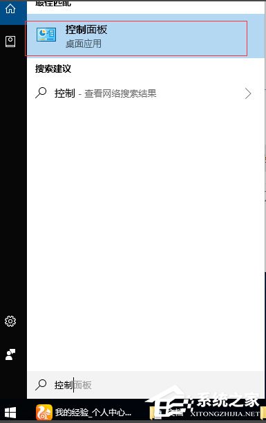 Win10未授予计算机上的请求登录类型