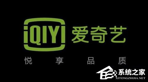 色情广告不堪入目!爱奇艺被指用霸王条款欺压会员用户”