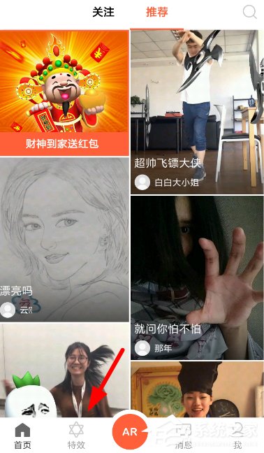 视频怎么加特效 抖音 96-1Z222094K4-water.jpg
