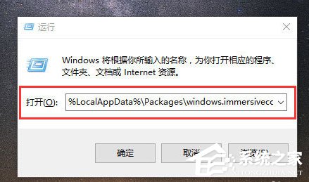 Win10电脑搜索功能不能用