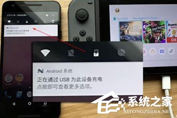 switch怎么连接电脑显示器?switch连接电脑显示