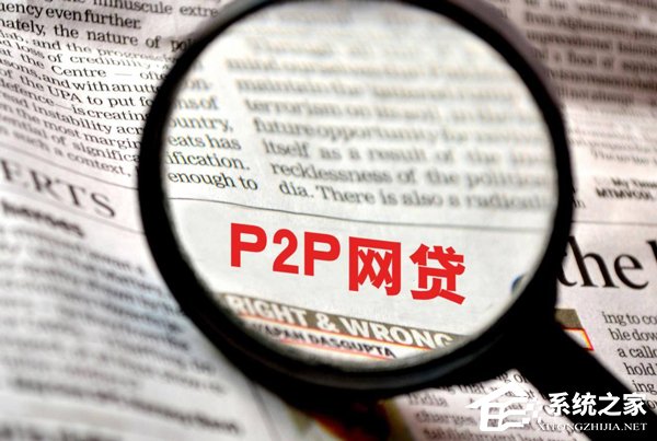 网曝男子网贷3个月后欠款55万”