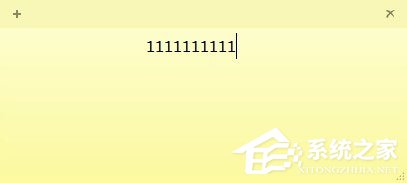 Win7桌面便簽怎么設置？Win7桌面便簽設置方法