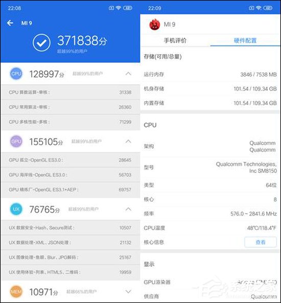 买iQOO还是小米9？小米9和iQOO对比评测